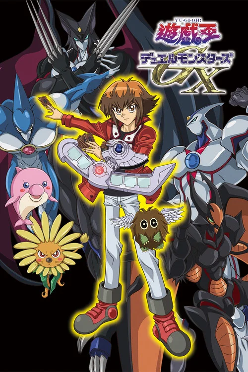 遊戲王GX(2004)海報