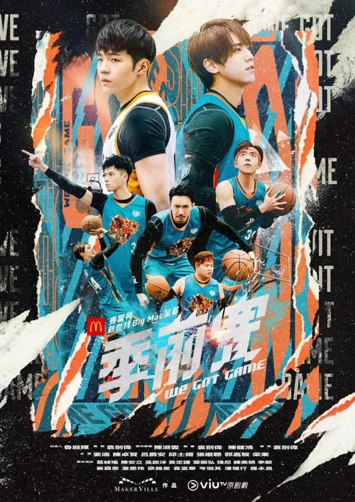 季前賽(2022)海報