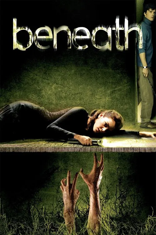 腳下(2007)海報