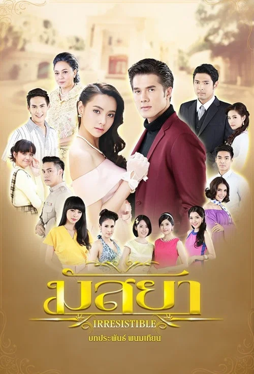 新魚之戀(2017)海報