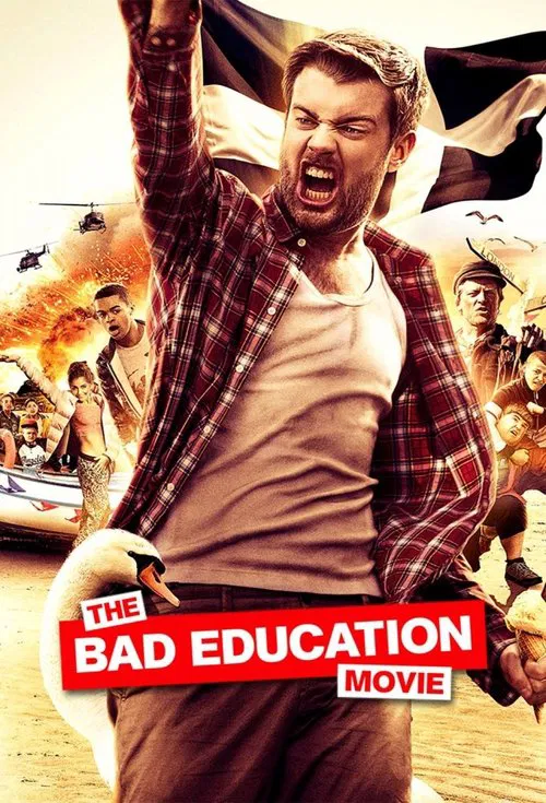 不良教育(2015)海報