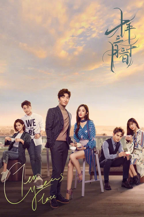 十年三月三十日(2019)海報