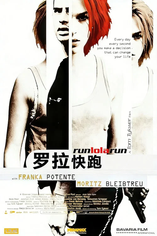 羅拉快跑(1998)海報