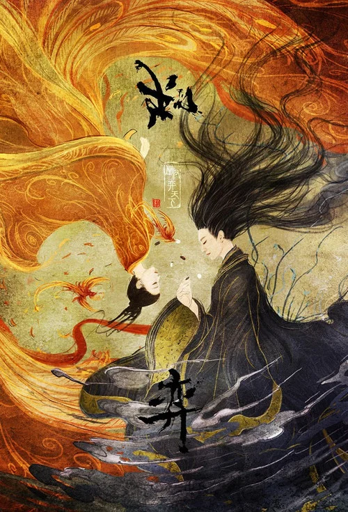 權弈天下劇照6