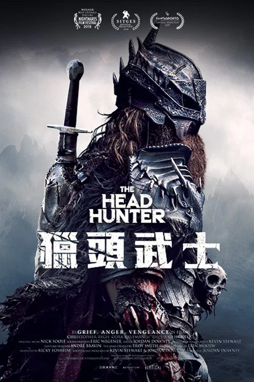 獵頭武士(2019)海報