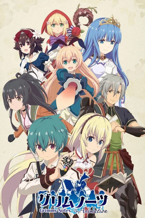 格林笔记The Animation(2019)海报