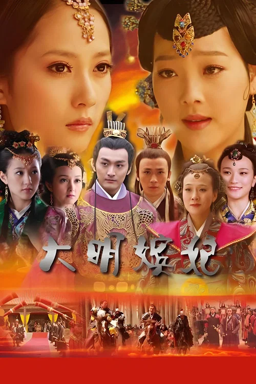 長門怨(2010)海報
