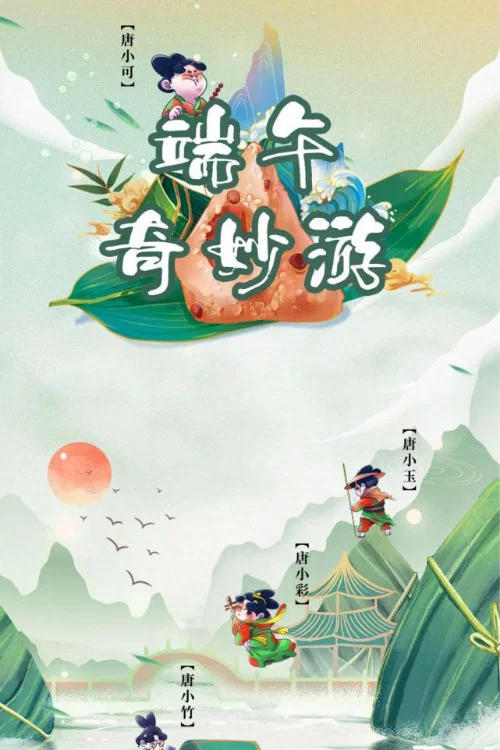 午夜 2021(2021)海报