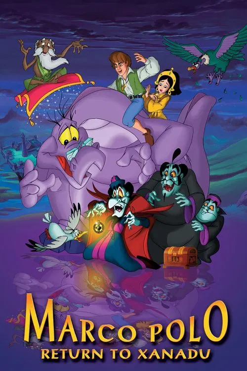 馬可波羅回香都(2001)海報