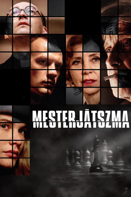 游戏掌控(2023)海报