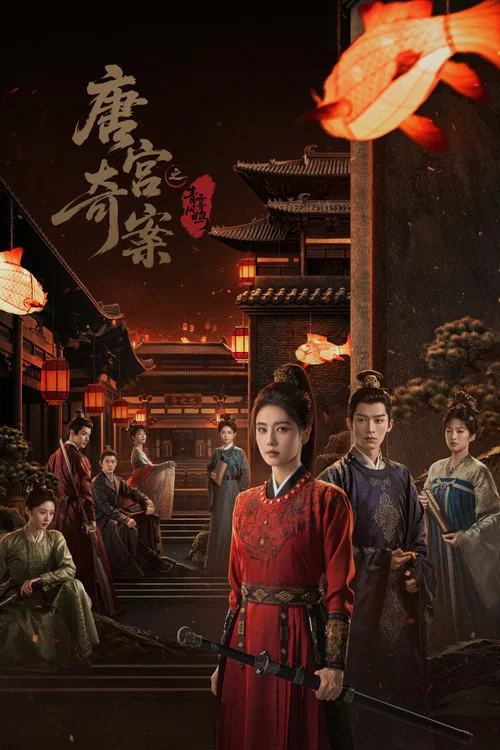 青霧劇照9