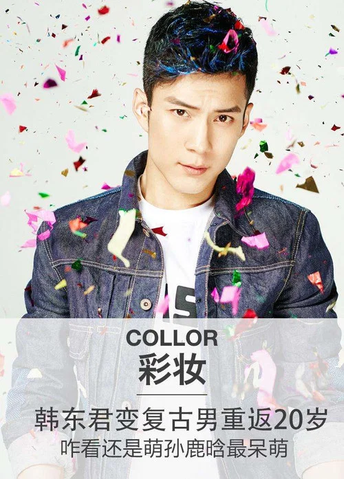 重返20岁剧照4