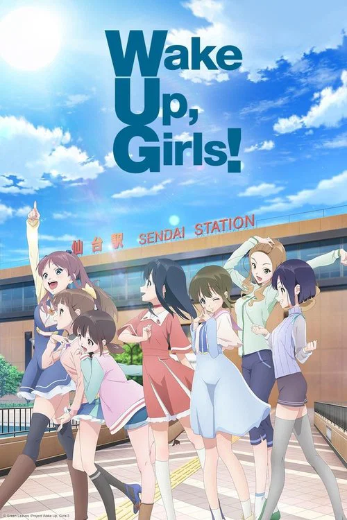 Wake Up, Girls!海报