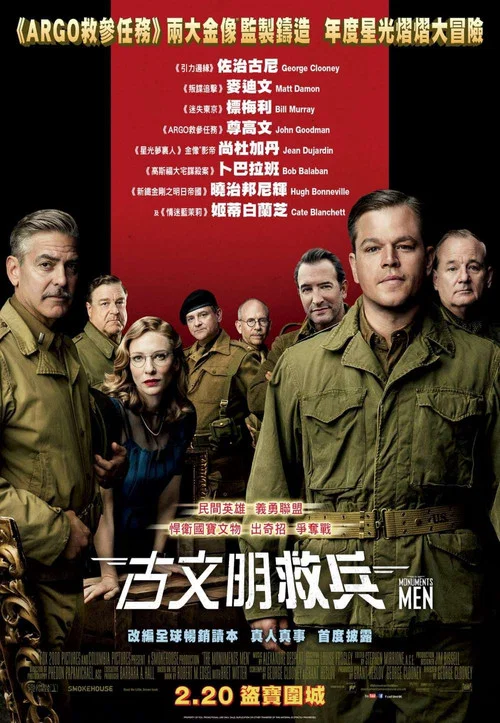 文明(2014)海报
