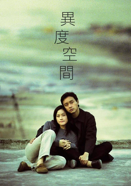 异度空间(2002)海报