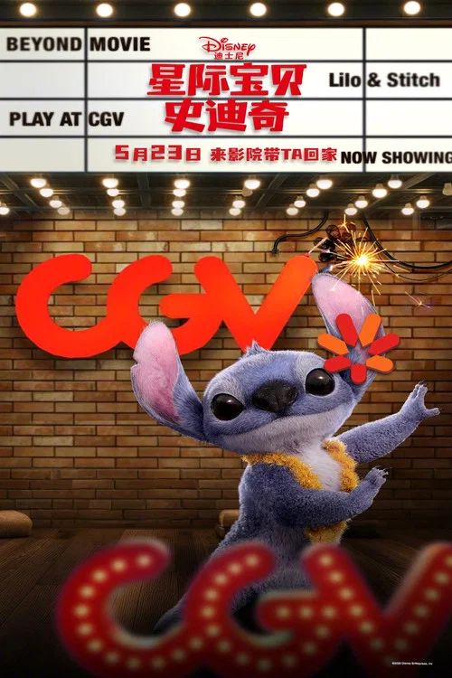 星际宝贝史迪奇剧照15