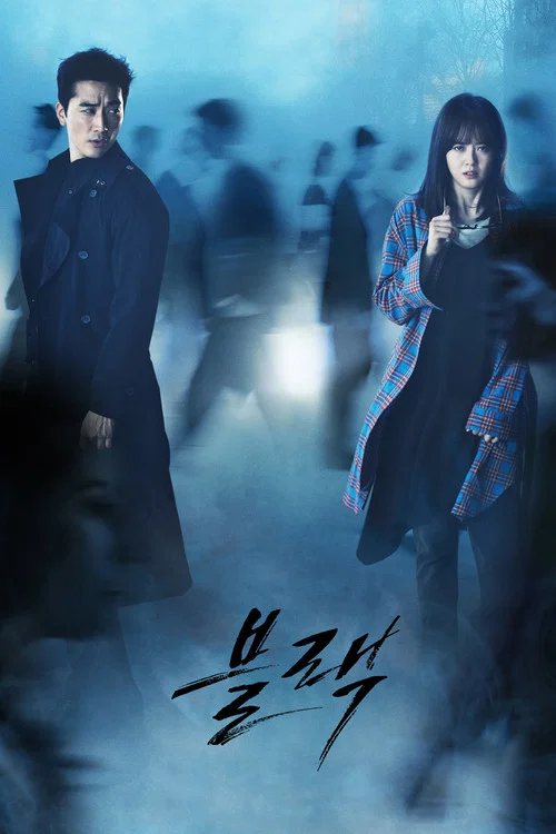地獄使者(2017)海報