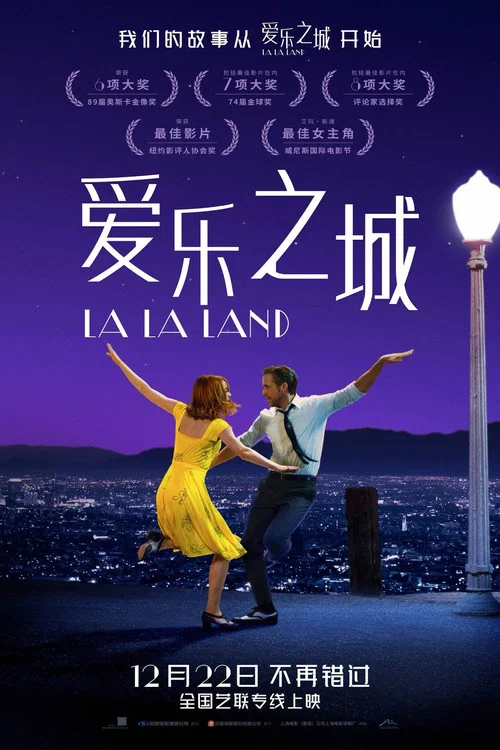 愛之星劇照3