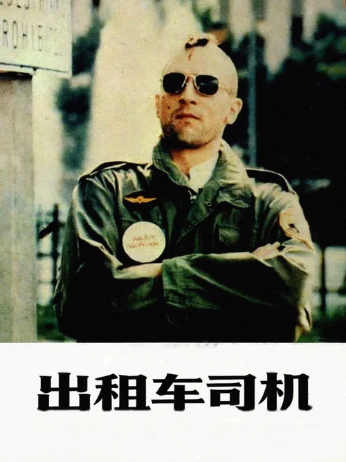 虎口拔牙1978剧照3