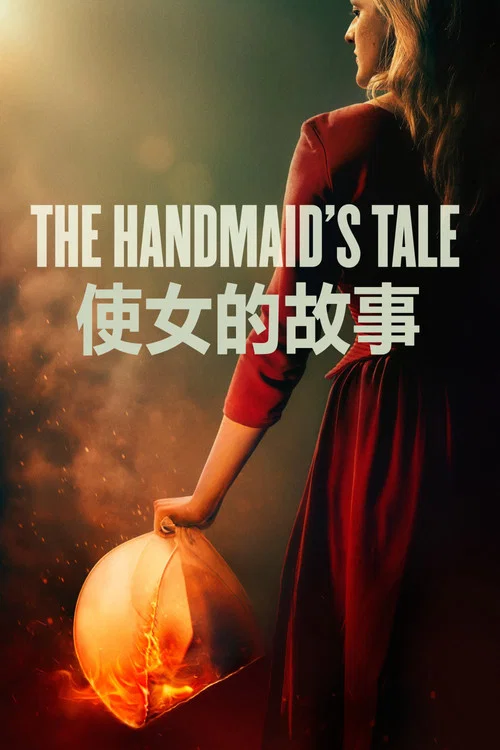 使女的故事 第二季剧照2