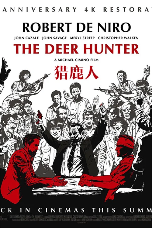 獵鹿人(1978)海報