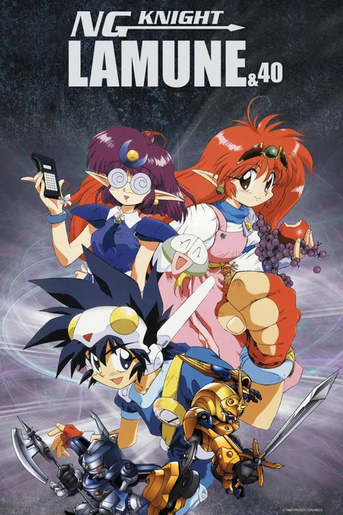 NG骑士(1990)海报