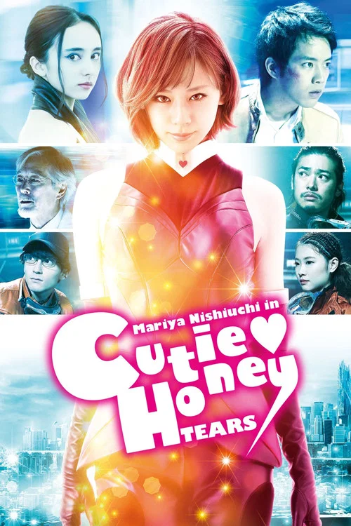 甜心戰士:眼淚(2016)海報