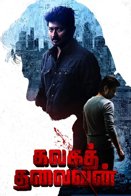 洩密者死(2022)海報