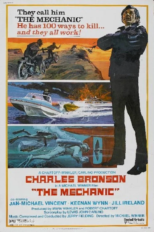 龍虎鐵金剛(1972)海報