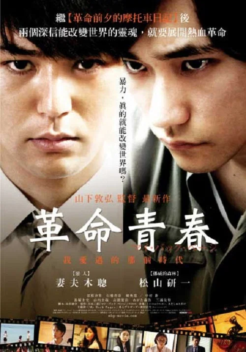 昔日的我(2011)海報