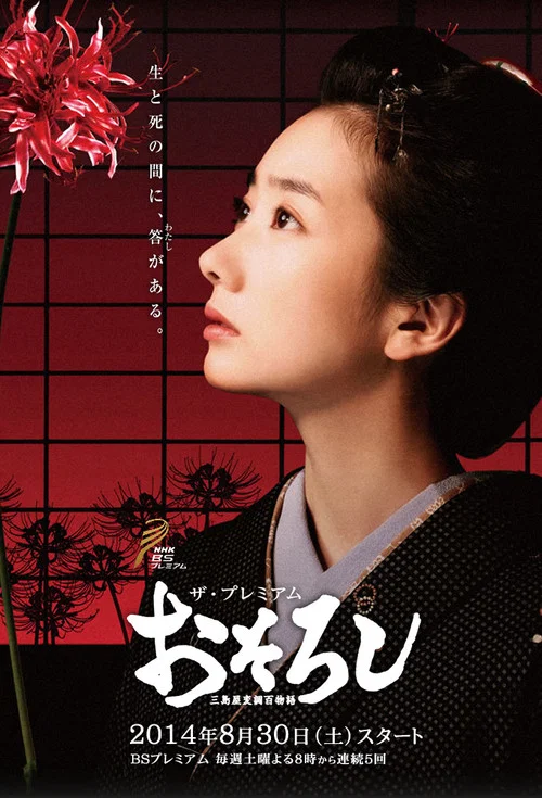 怪物島(2014)海報