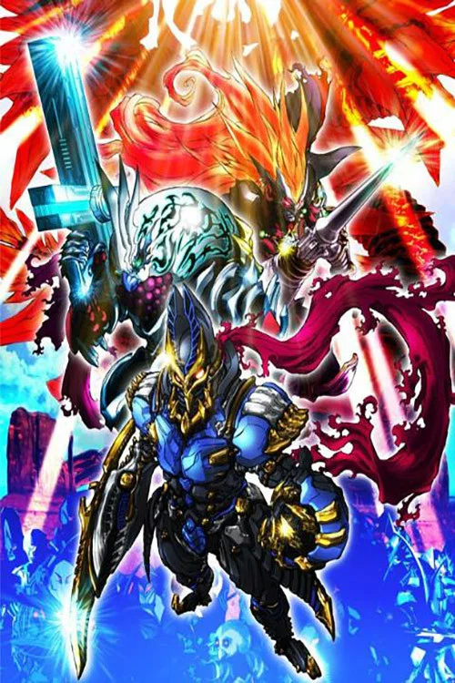 大怪獸RUSH(2013)海報