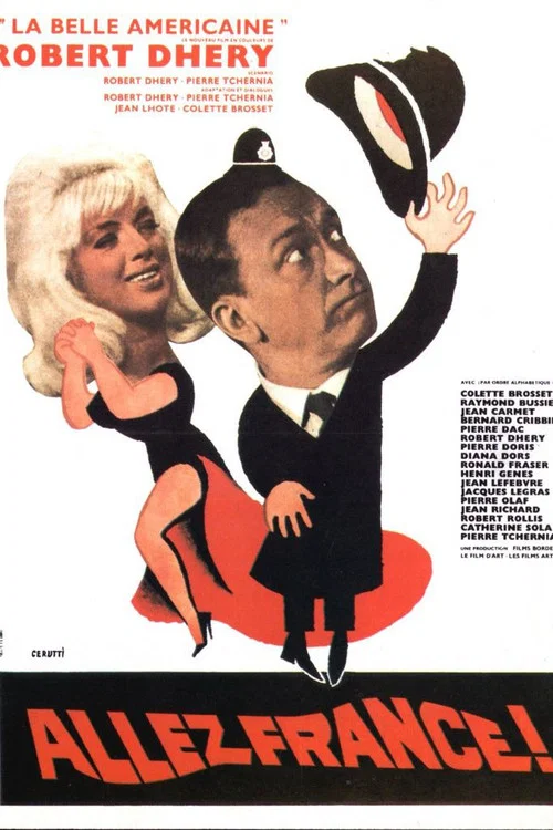 加油,法國隊!(1964)海報