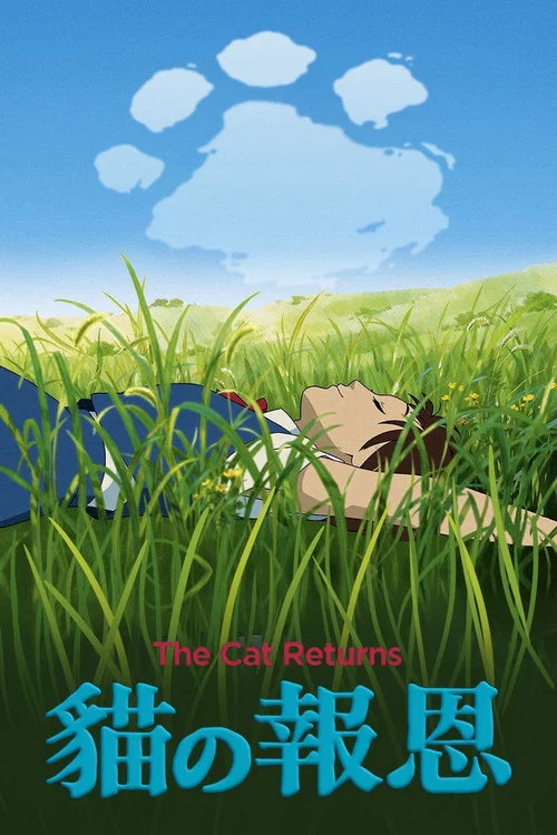 貓的報恩(2002)海報