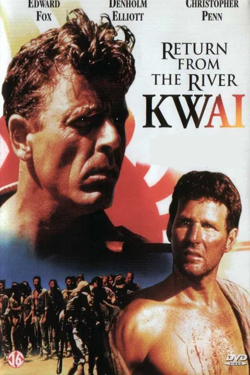 逃出桂河(1989)海報