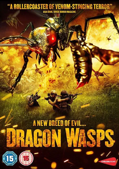 龍黃蜂(2012)海報