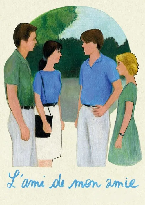 女友的男友(1987)海报