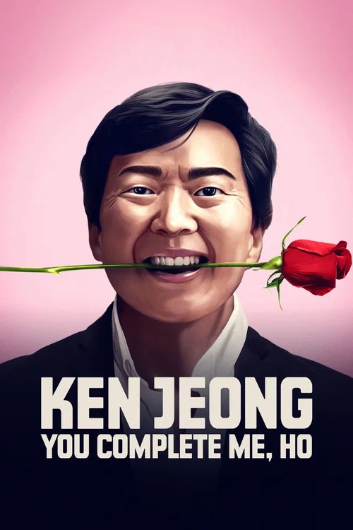 鄭肯:因為有你,生命才完整(2019)海報