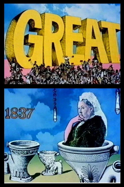 伟大(1975)海报