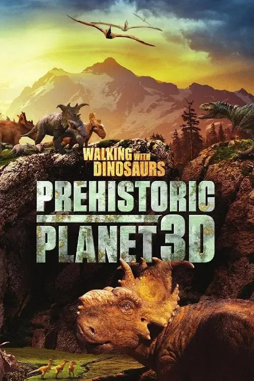 恐龍星球(2014)海報