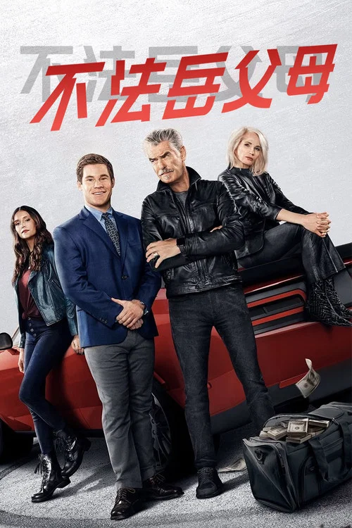 OUT(2023)海報
