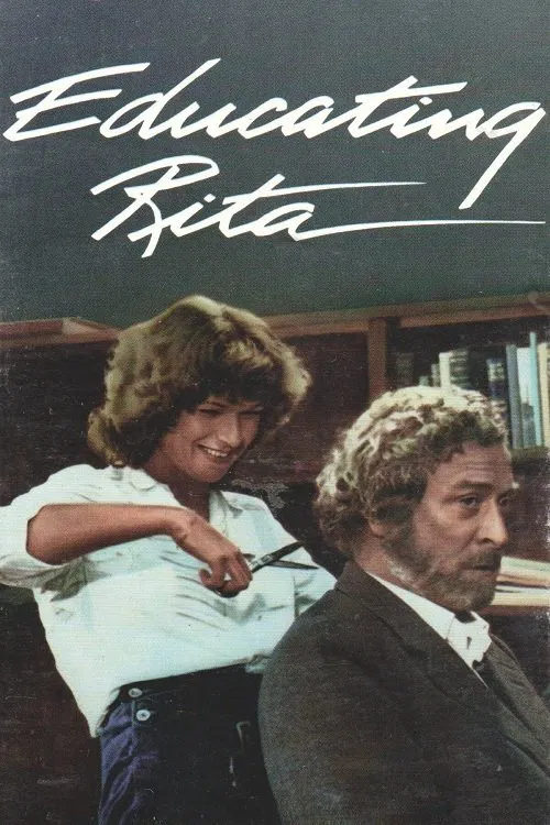 凡夫俗女(1983)海報