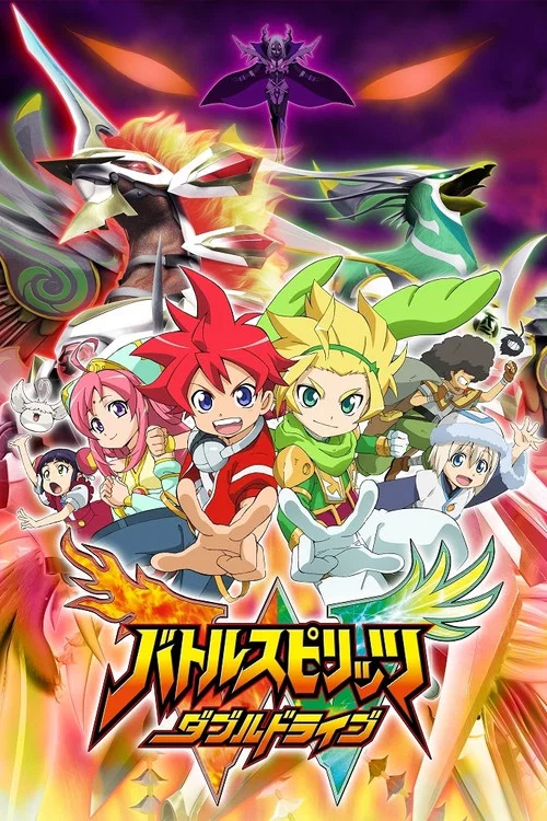 戰鬥之魂 雙重驅動(2016)海報