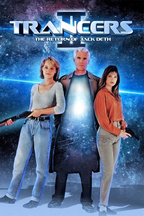 入侵異次元2(1991)海報