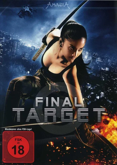 美女武士(2009)海報