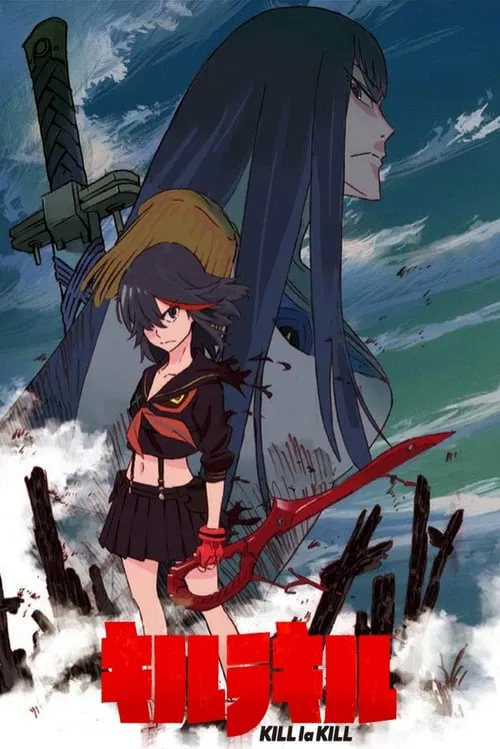 双斩少女(2013)海报
