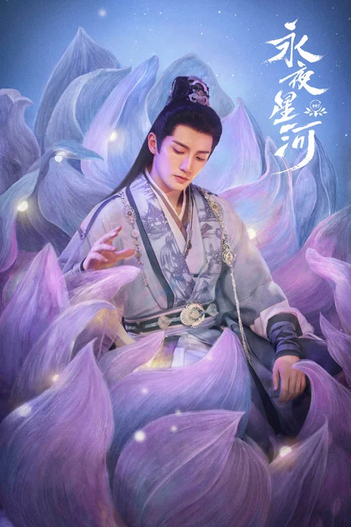 黑莲花攻略手册 第一季剧照7