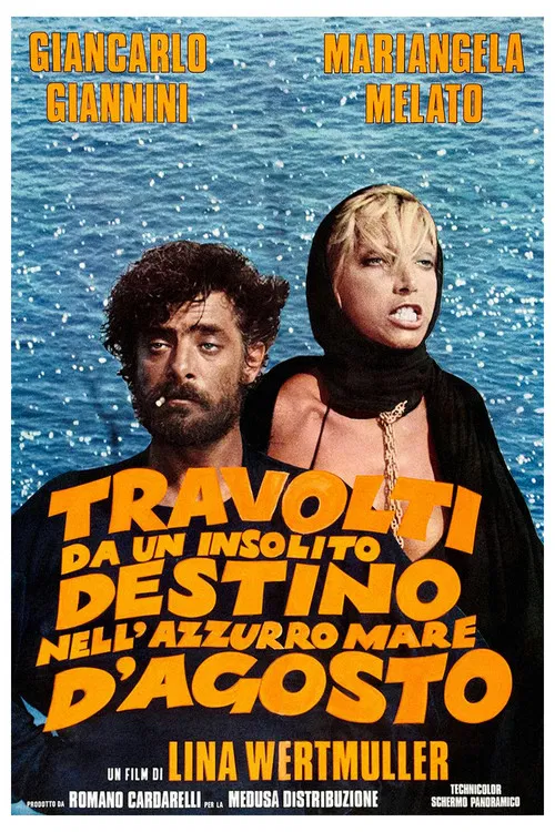 踩過界(1974)海報