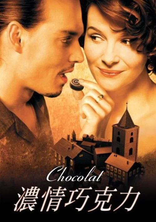 濃情巧克力(2000)海報
