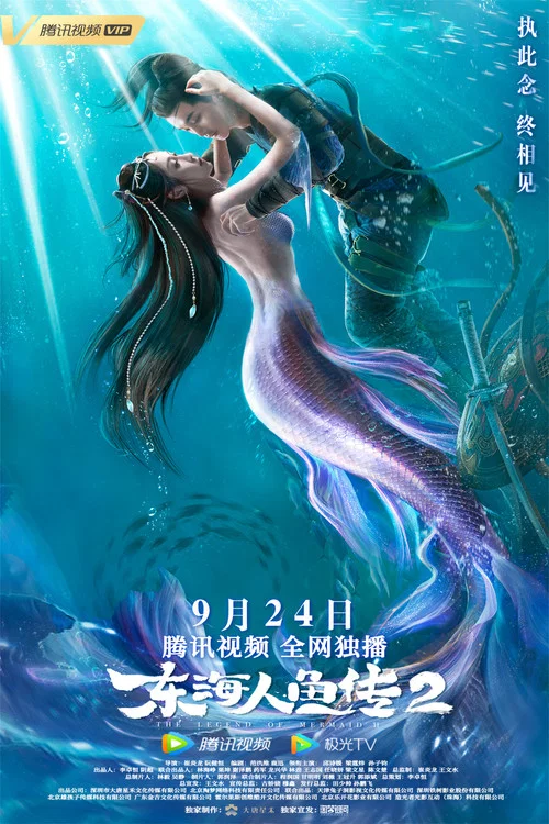 剧本继承人剧照2